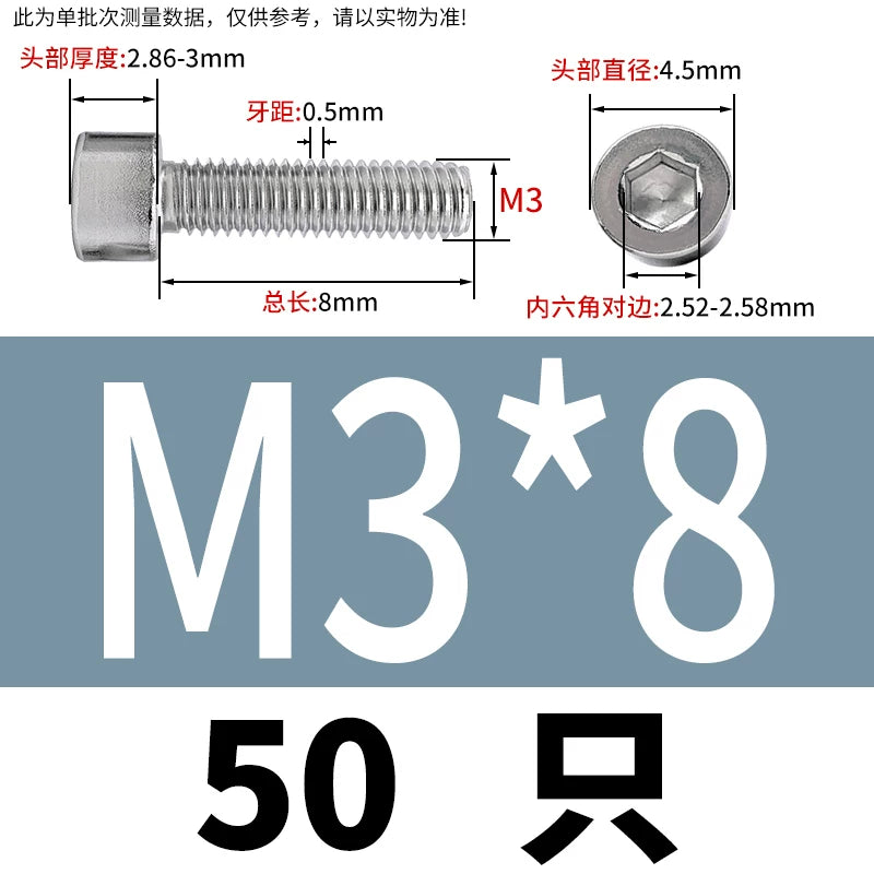 GB70.1 Screw M2.5-M5 304 Stainless Steel Non-Standard Screw Hex Socket Small Cylindrical Head Precision
