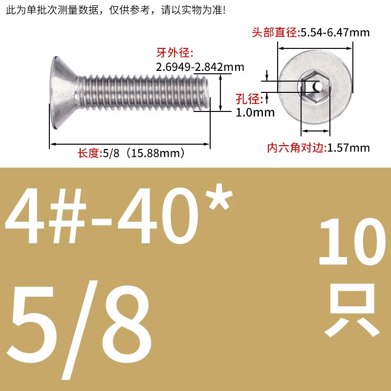 UNC/UNF 304/316 Stainless Steel Screw Hex Socket Countersunk Hollow Through-Hole Vacuum Exhaust Fastener