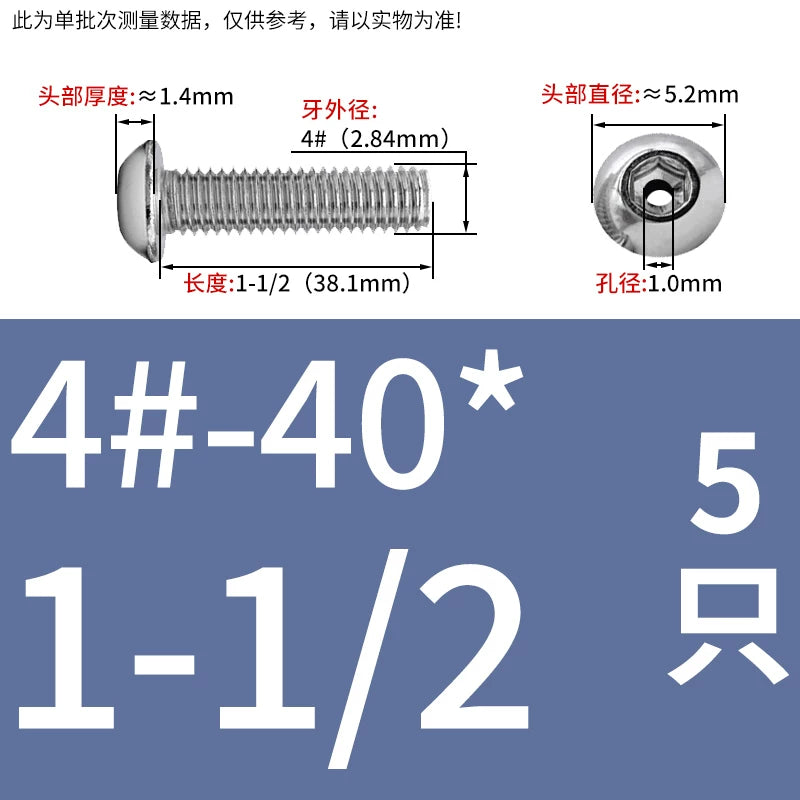 US Imperial UNC/UNF Hollow Exhaust Screw | Round Head Hex Socket Vacuum Through-Hole Threaded Fastener