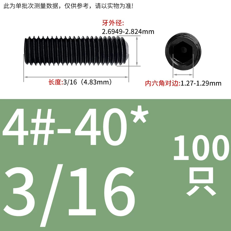 2#-4#-40UNC 6#-32UNC Screw 12.9 Grade Hex Headless Imperial Stop Bolt