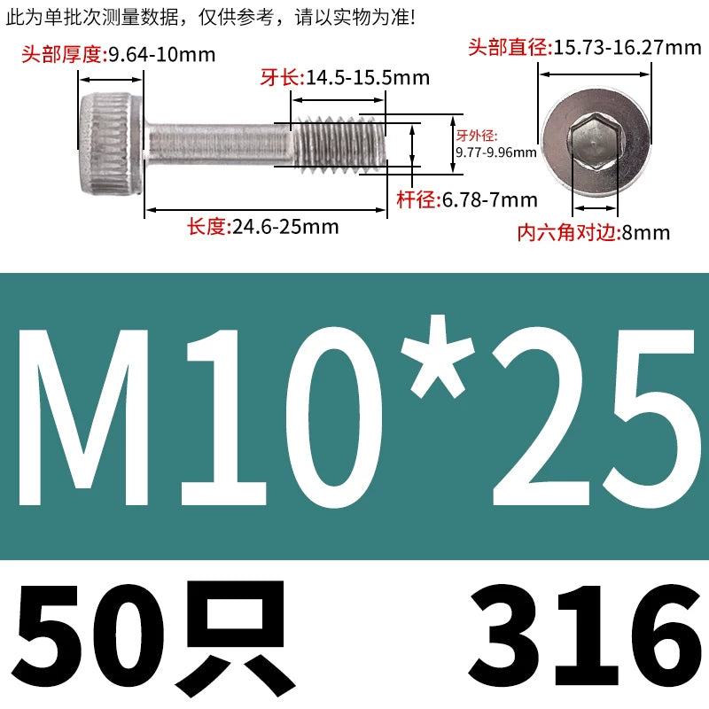 DIN912 304/316 SS Screw Hex Socket Anti-Loose Half-Thread Cup/Cylindrical Head M3-M8