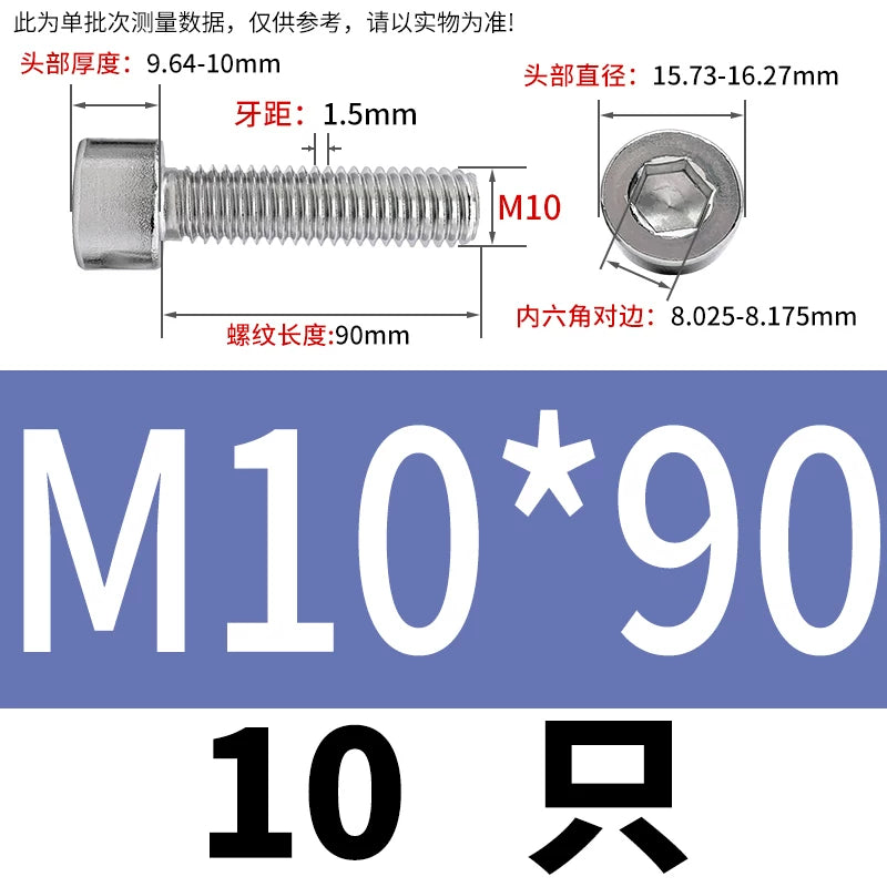 GB70.1  304/316 Stainless Steel Hex Socket Machine Screw Cylinder Cup Head Full/Half Thread Non-Knurled Screw