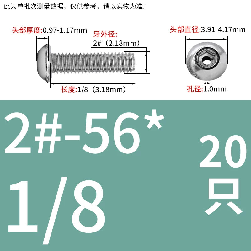US Imperial UNC/UNF Hollow Exhaust Screw | Round Head Hex Socket Vacuum Through-Hole Threaded Fastener