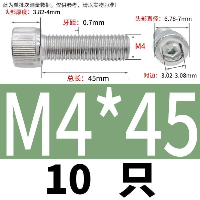 DIN912 M1.4 M2.5 M3.5-M6 304 Stainless Steel Screw Super Long Machine Screw Cup/Cylindrical Head Hexagon