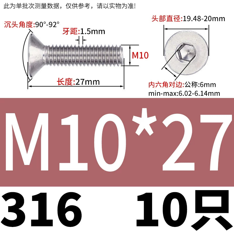DIN7991/GB70.3 M2-M16 316 SS Screw Hex Socket Countersunk Flat Cup Head Fastener