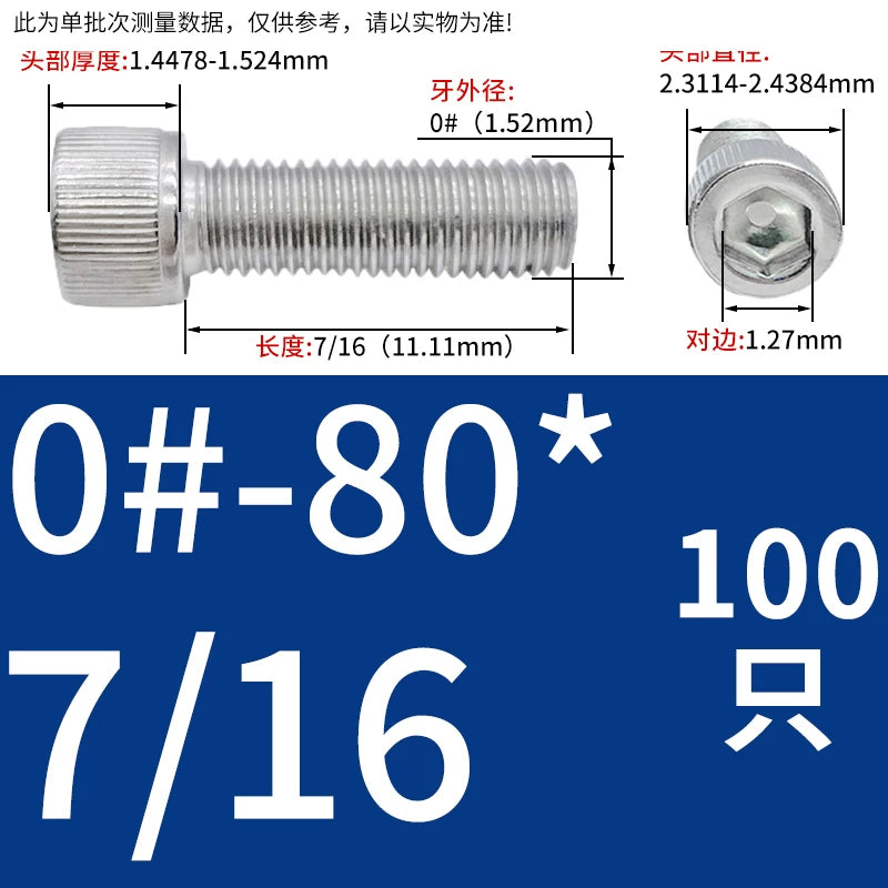 304 Stainless Steel Socket Head Cap Screws, UNC/UNF Imperial Sizes 0-80 to 3/4-10, ASME B18.3