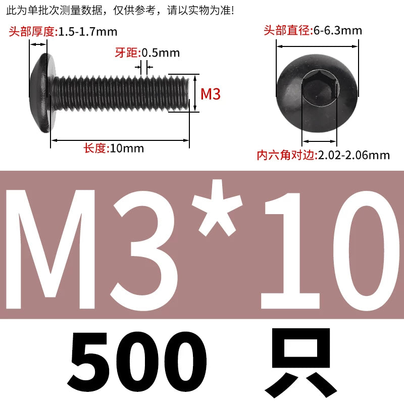 M3-M8 Black 304 Stainless Steel Screw Large Flat/Mushroom/Round Head Hex Socket Bolt