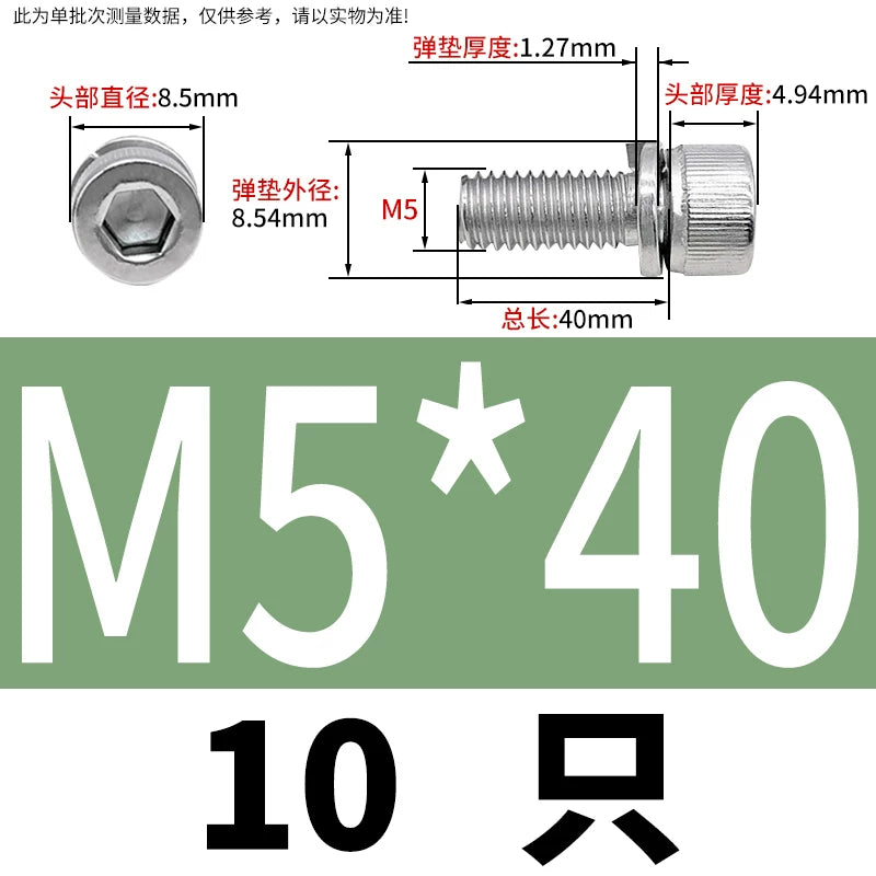 DIN912 M2-M8 Hex Socket Combination Screw 304/316 Stainless Steel Cup Head Elastic Washer 2-Piece Screw