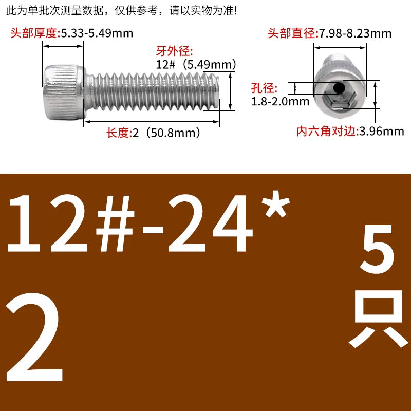 UNC/UNF 304 Stainless Steel Hollow Screw American Imperial Hex Cup Head Vacuum Exhaust Thread Fastener