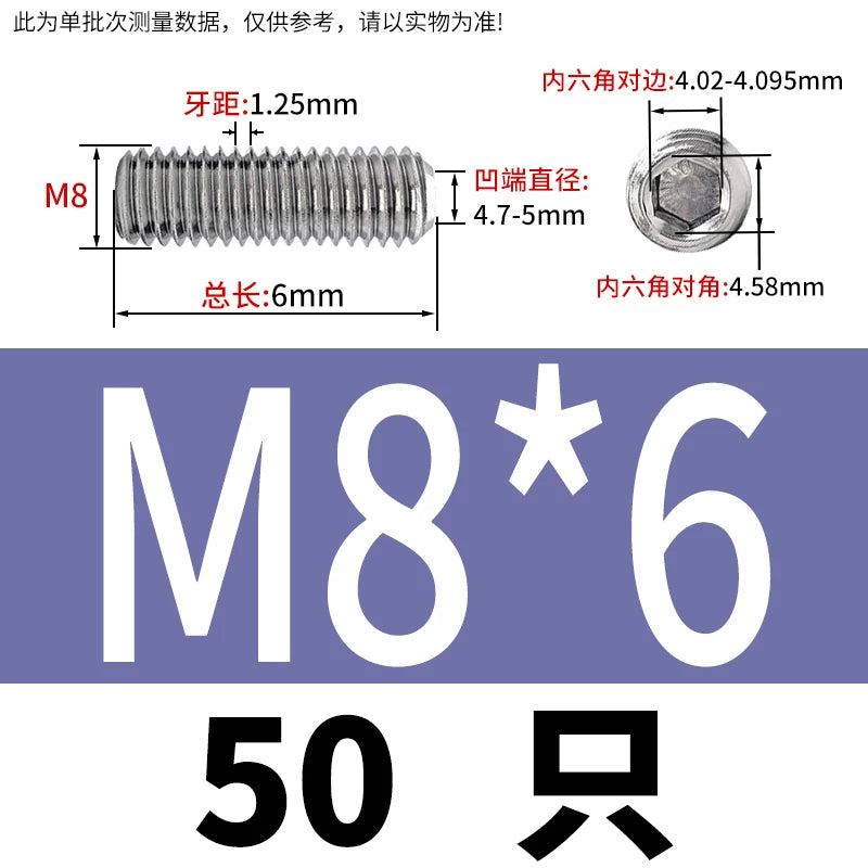 DIN916/GB80 M1.6-16 304/316 Stainless Steel Setting Screw | Concave End Headless Machine Screw Top Wire Stop Nail