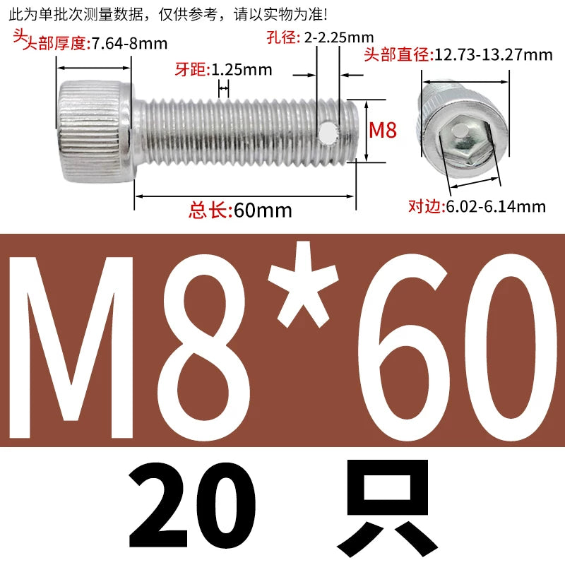DIN912 304 SS Anti-Backout Screw M3-M10 Hex Socket Perforated Lead Seal Threaded Bolt
