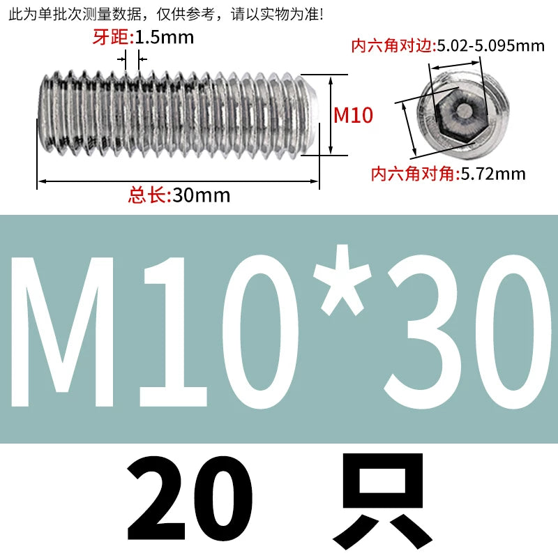 DIN913/GB77 M1.6-M20 Headless Set Screw 304 Stainless Steel Hex Socket Flat End Grub Screw