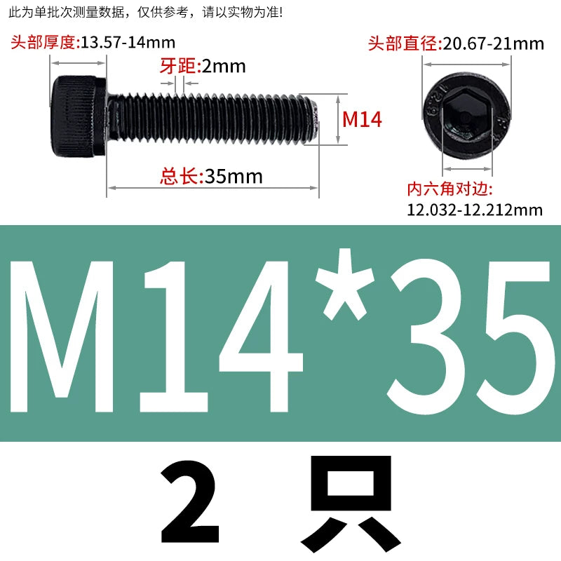 DIN912 M4-M16 12.9 Grade Black Hex Socket Cap Screw Left-Handed Reverse Thread Fastener