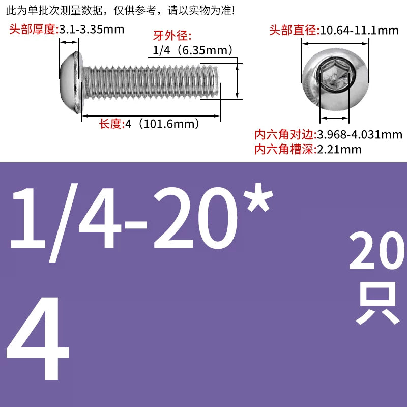 UNC/UNF Screw 304/316 Stainless Steel Imperial Round Head Mushroom Head Hex Socket Coarse/Fine Thread Screw