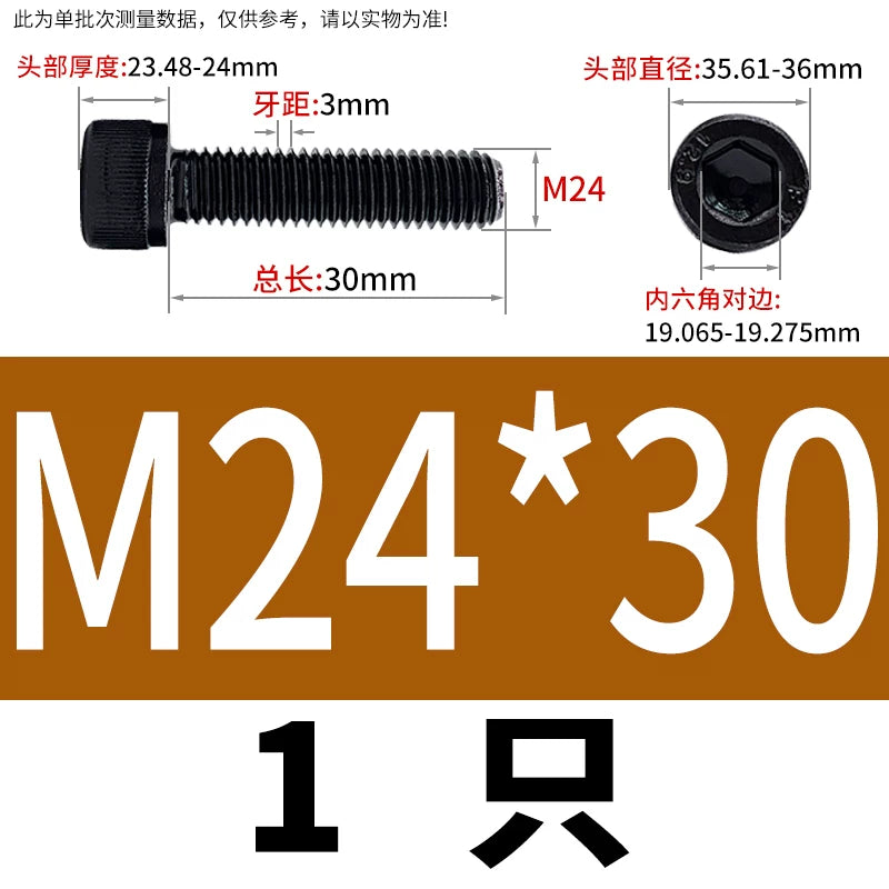 DIN912  M18-M27 Grade 12.9 Machine Screw M18-M27 Knurled Cup Head Hex Socket Full Thread Alloy Steel Fastener