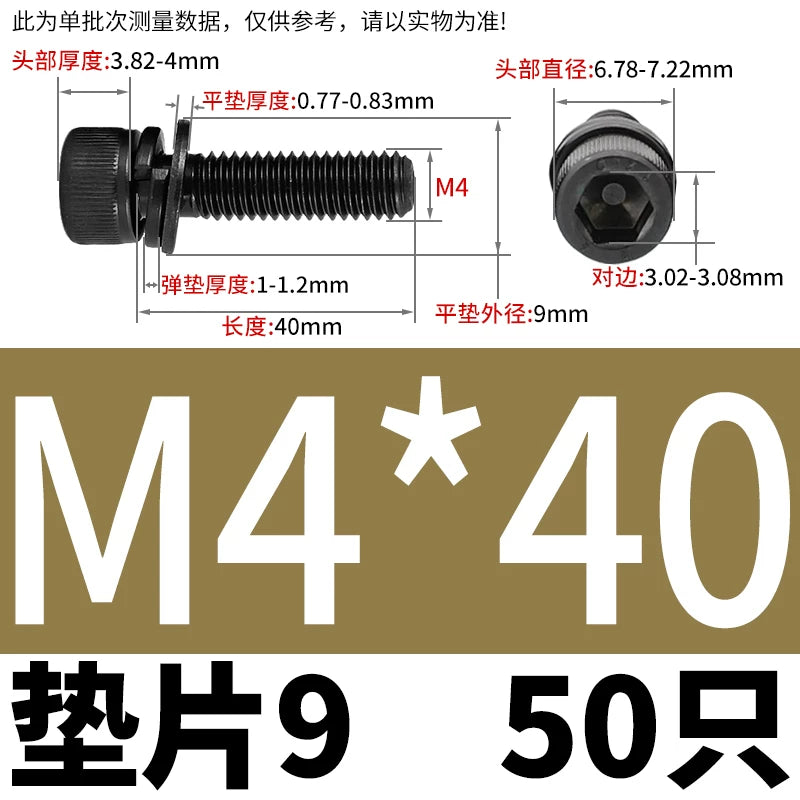 DIN912  M2-M12 Hex Socket Combo Screw Black 304 Stainless Steel Cup Head Washer Set Fastener
