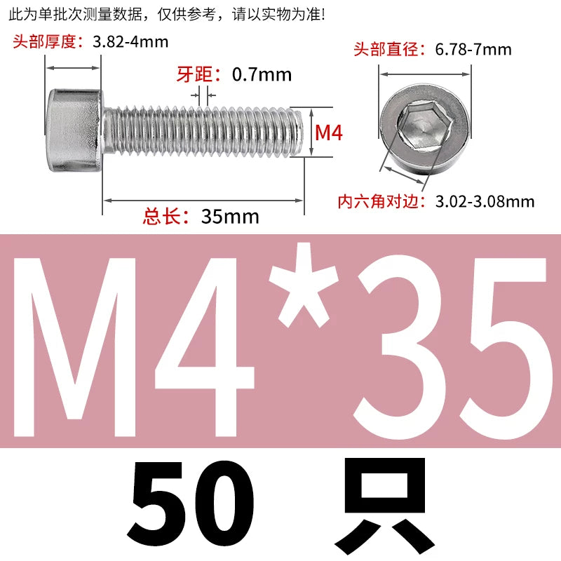 GB70.1  304/316 Stainless Steel Hex Socket Machine Screw Cylinder Cup Head Full/Half Thread Non-Knurled Screw