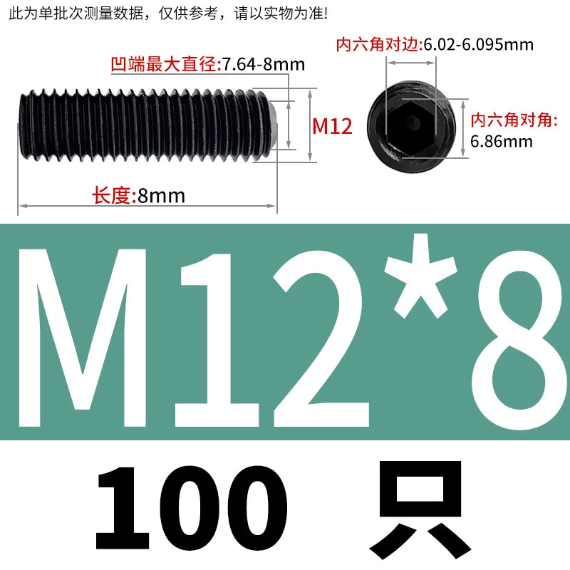 DIN916/GB80 M1.6-M24 Concave End Screw | 12.9 Grade Hex Socket Headless Industrial Set Screw