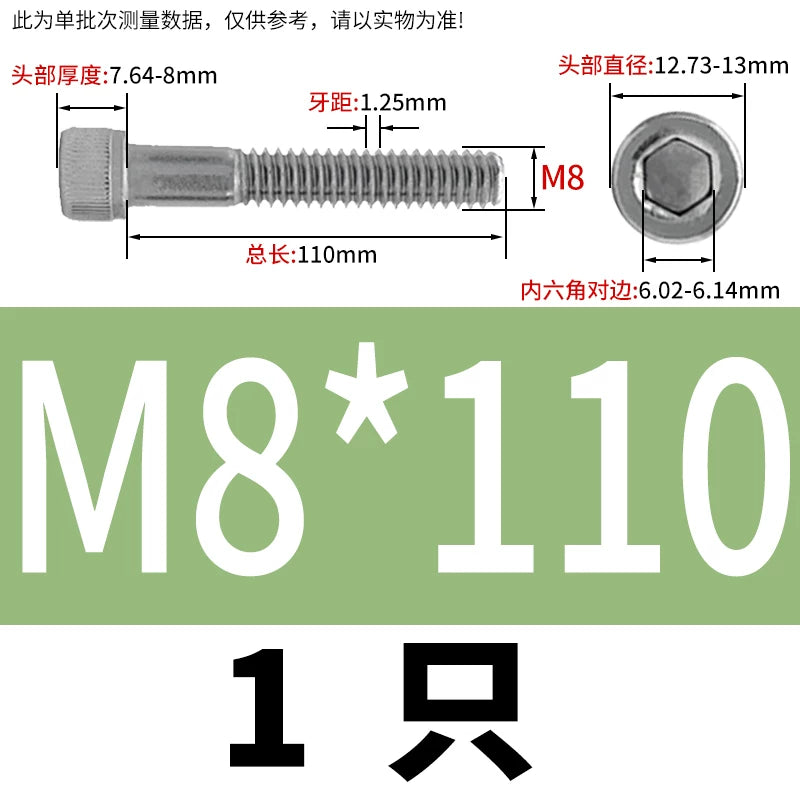 DIN912 M3-M20 304 Stainless Steel Extra Long Bolt | Hex Socket Cylindrical/Cup Head Extended Half Thread Screw