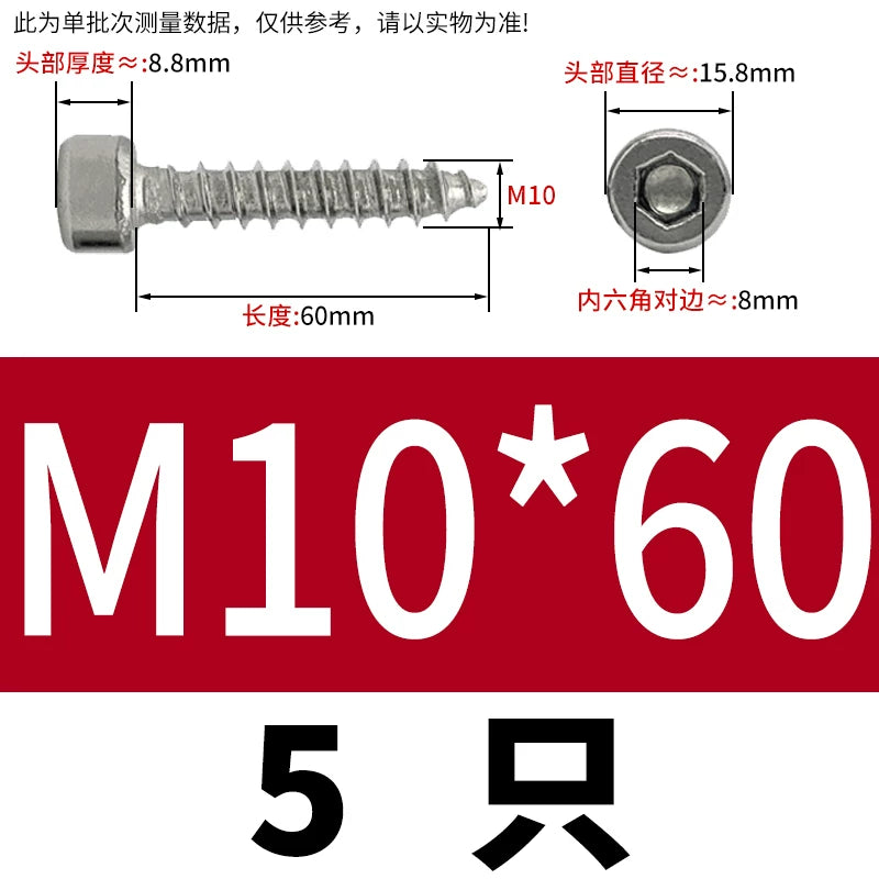 ST2-ST6.3 Socket Head Cap Self-Tapping Screws | 304 Stainless Steel for DIY & Industrial Use