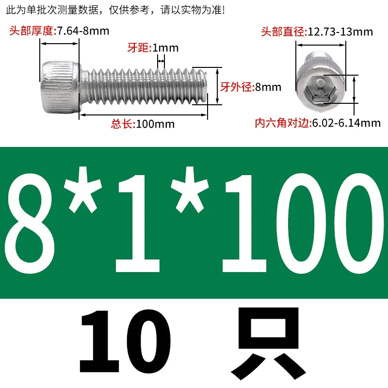 DIN912 M3-M12 Fine Thread Screw 304/316 Hex Socket Cup Head Stainless Steel Screw