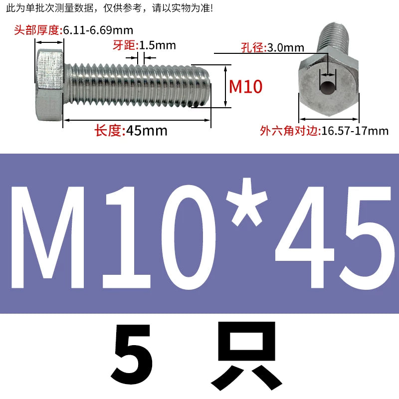 M3-M12 Hex Hollow Through Hole Screw | 304/316 Stainless Steel Exhaust Threaded Bolt