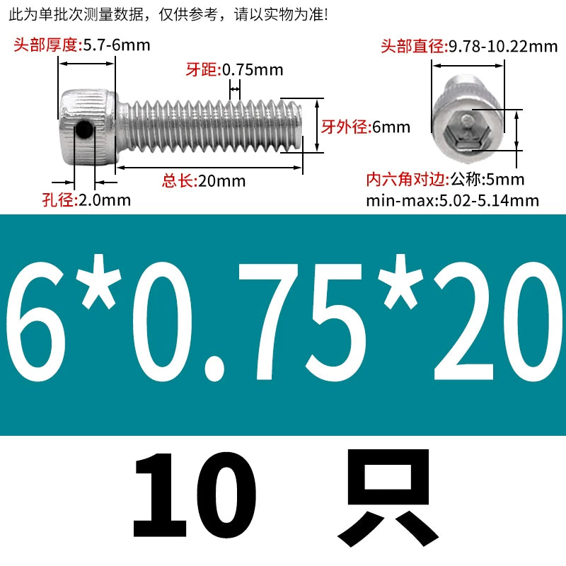 DIN912 304/316 Screw Fine Thread Side Hole Anti-Drop Screw with Safety Hole and Lead Seal