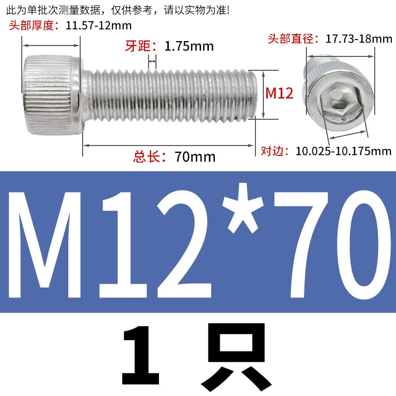 DIN912 M1.6-24  316 Stainless Steel Socket Head Screw Cylindrical Cup Head Knurled Extended Extra Long Machine Screw