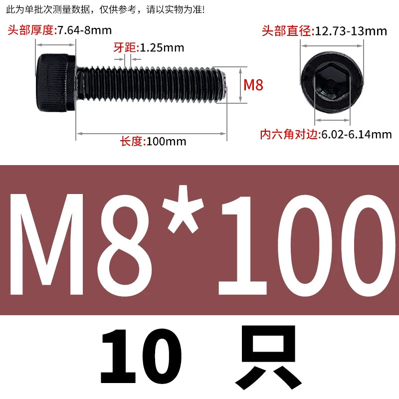 DIN912 Black Dacromet Screw 304 Stainless Steel  M1.4-M10 Cup Head Hex Cylinder Bolt
