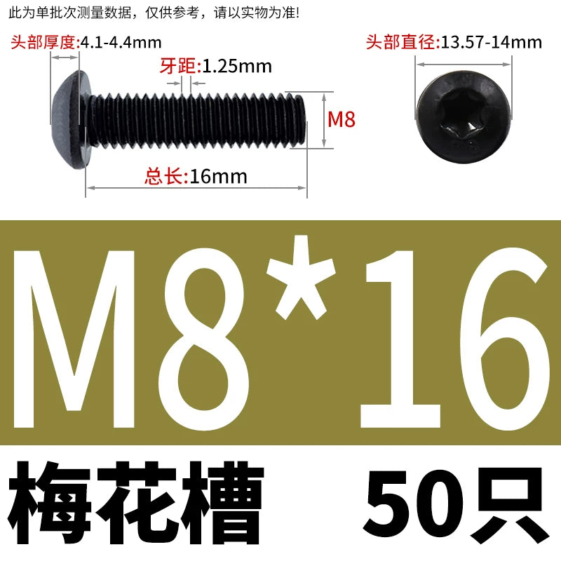 ISO7380 10.9 Grade Screw Button Mushroom Head Hex Socket/Torx Machine Screw M2-M20 Fastener