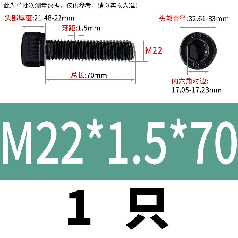 DIN912 M6 to M22 12.9 Grade Fine Thread Screw Hex Socket Knurled Cylindrical Head Fastener