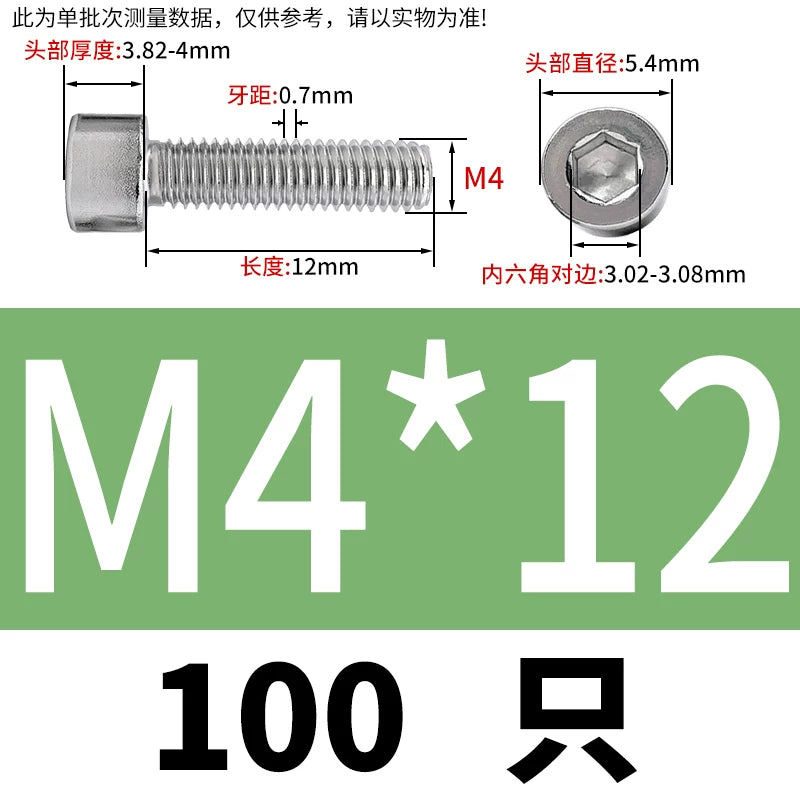 GB70.1 Screw M2.5-M5 304 Stainless Steel Non-Standard Screw Hex Socket Small Cylindrical Head Precision