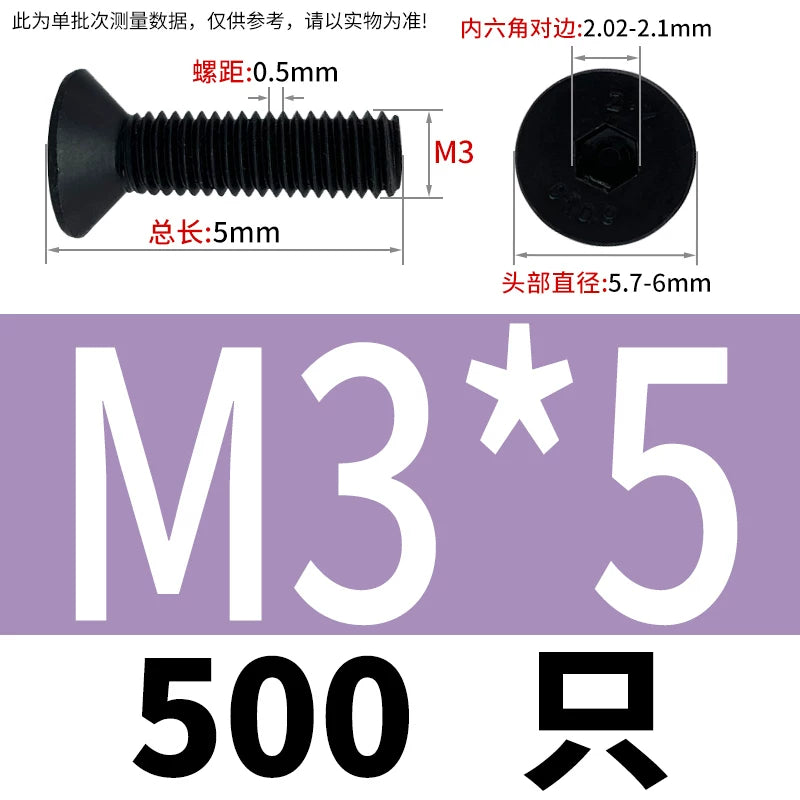 DIN7991 M2-M12 Hex Socket Bolt Black 304 Stainless Steel Countersunk Flat Head Screw