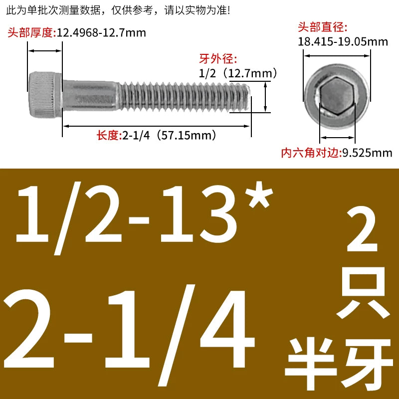 UNC 304 Stainless Steel Screw Imperial Socket Head Cap Half Thread Coarse Knurled Hex Fastener