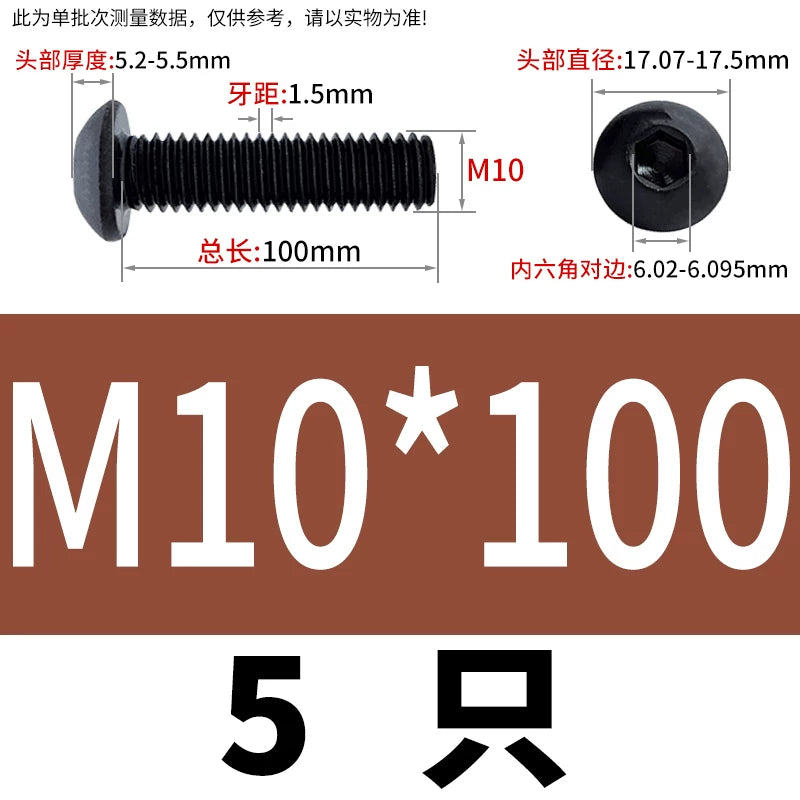 ISO7380 10.9 Grade Screw Button Mushroom Head Hex Socket/Torx Machine Screw M2-M20 Fastener