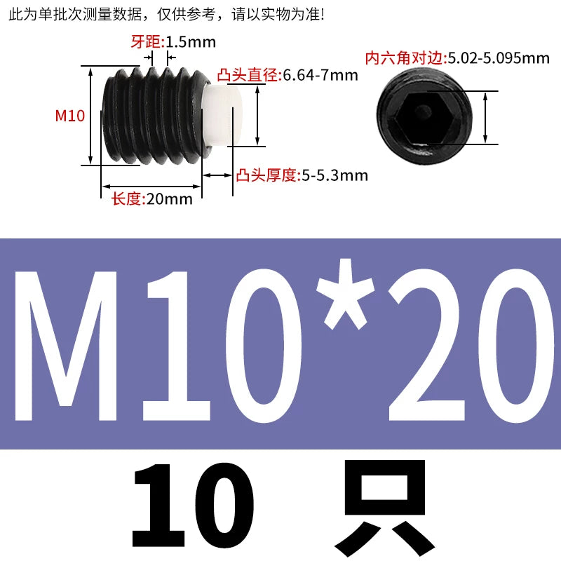 12.9 Black POM/Nylon Screw M2-M10 Buffer Plunger Stop Tightening Machine Bolt