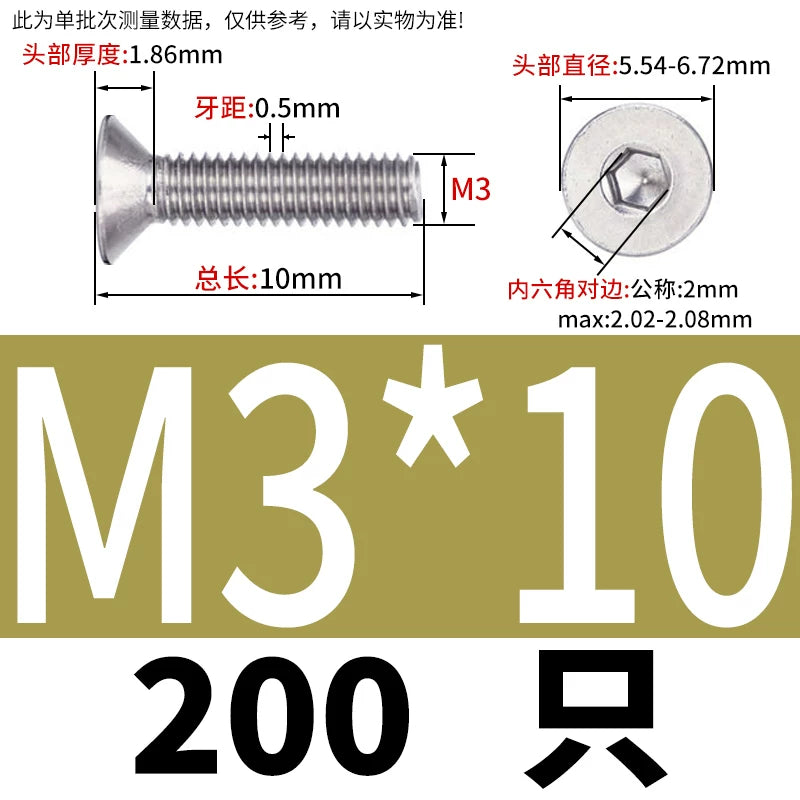 DIN7991/GB70.3 Screw M1.6-M12 304 Stainless Steel Countersunk Head Hexagon Flat Cup Precision Micro Screw