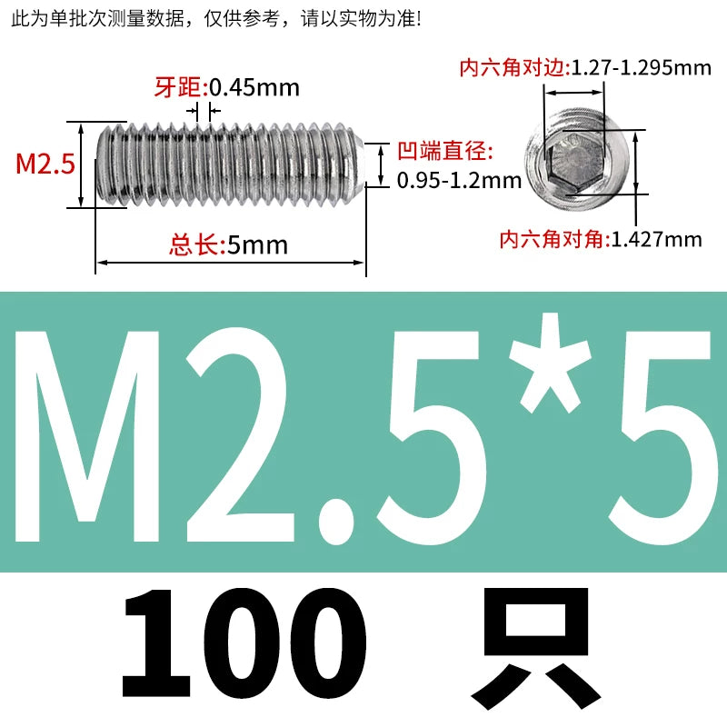 DIN916/GB80 M1.6-16 304/316 Stainless Steel Setting Screw | Concave End Headless Machine Screw Top Wire Stop Nail