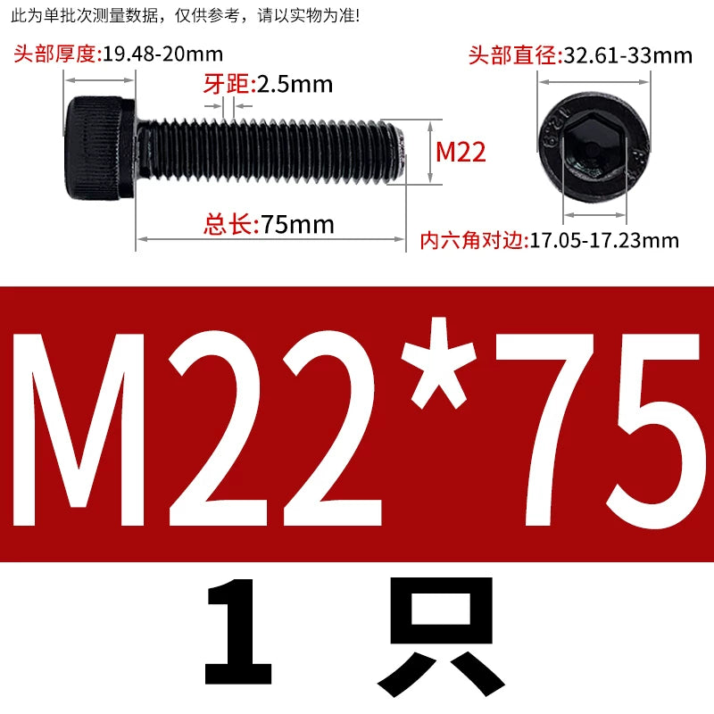 DIN912  M18-M27 Grade 12.9 Machine Screw M18-M27 Knurled Cup Head Hex Socket Full Thread Alloy Steel Fastener