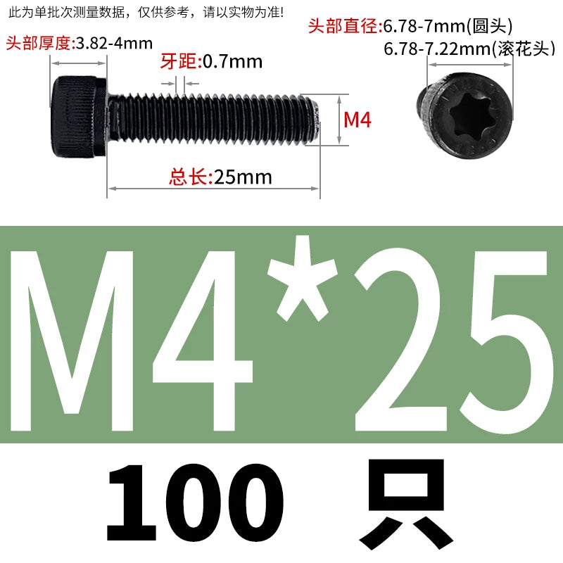 12.9 Grade Alloy Steel ISO 14579 Torx Socket Head Cap Screws Knurled Full Thread Machine Screws M3-M10