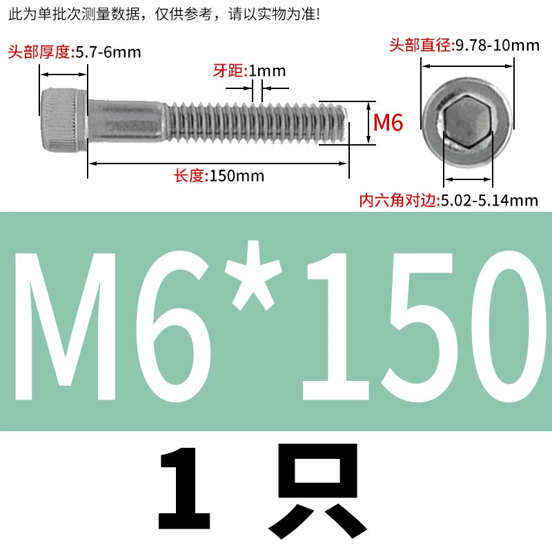 DIN912 316 Stainless Steel Bolt  M5-M20*30-150 Hex Socket Cylindrical/Cup Head Extended Half Thread Screw