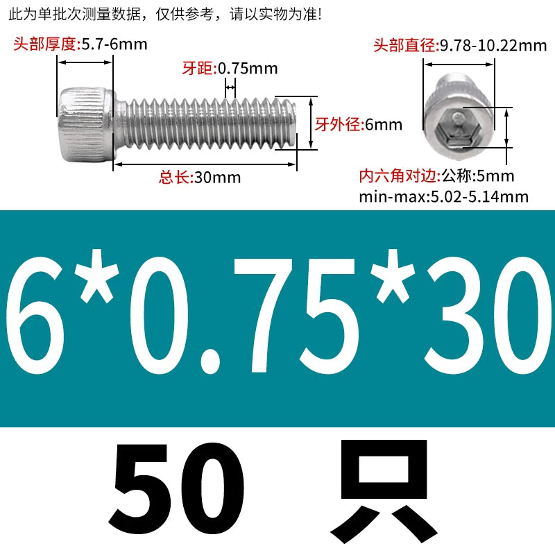 DIN912 M3-M12 Fine Thread Screw 304/316 Hex Socket Cup Head Stainless Steel Screw