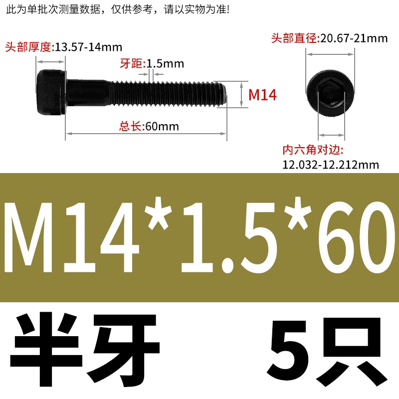 DIN912 M6 to M22 12.9 Grade Fine Thread Screw Hex Socket Knurled Cylindrical Head Fastener