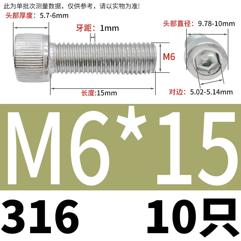 DIN912 M1.6-24  316 Stainless Steel Socket Head Screw Cylindrical Cup Head Knurled Extended Extra Long Machine Screw
