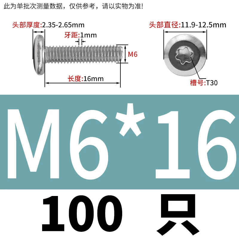 M2-M12 304 Stainless Steel Pair Lock Screw Chamfered Plum Blossom Big Flat Head Furniture Fastener