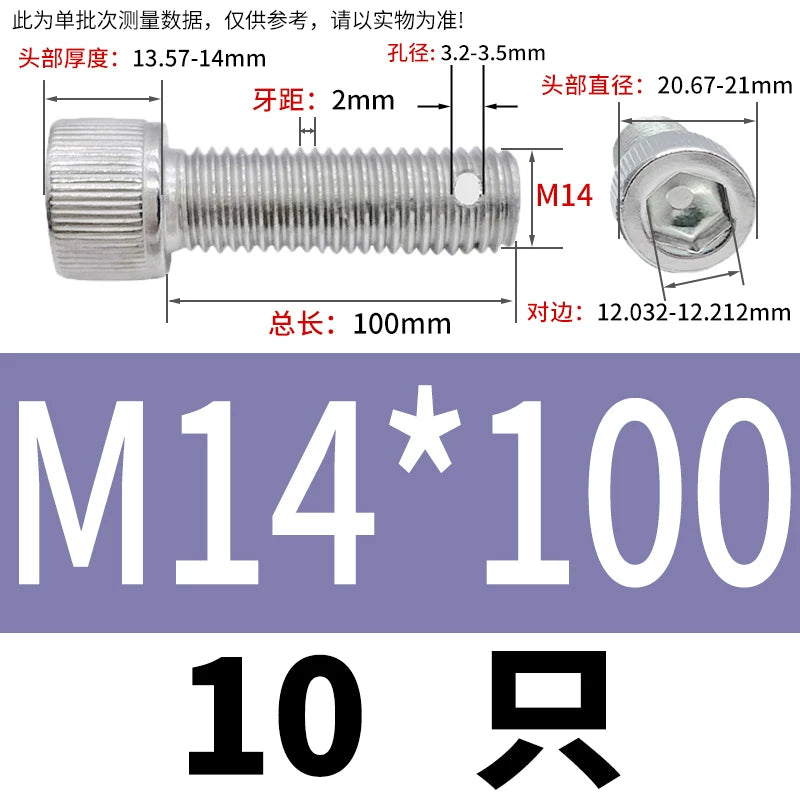 DIN912 304 SS Anti-Backout Screw M3-M10 Hex Socket Perforated Lead Seal Threaded Bolt