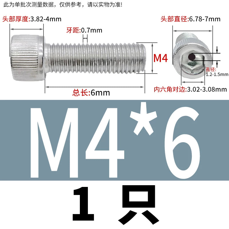 304 Stainless Steel Left-Hand Thread Screw Hex Socket Hollow Vacuum Exhaust Cylinder Head Reverse Fastener