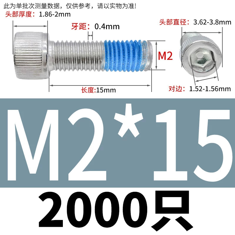 DIN912 Screw M1.4-M24  304 Stainless Steel Cup Head Hex Socket Coated Anti-Loose Bolt