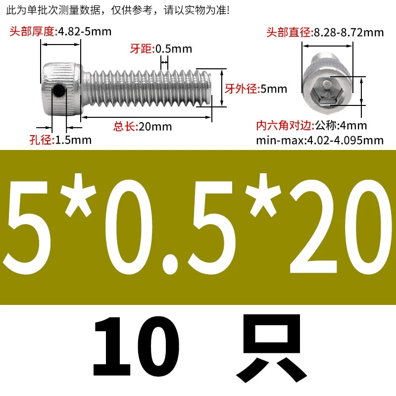 DIN912 304/316 Screw Fine Thread Side Hole Anti-Drop Screw with Safety Hole and Lead Seal