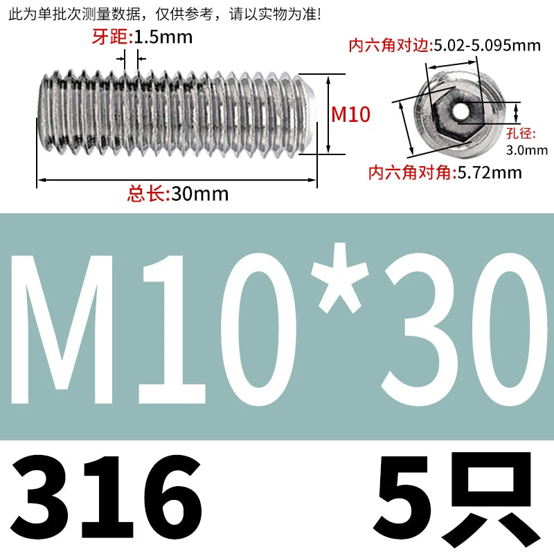 DIN913 Hex Socket Set Screw 304/316 Hollow Perforated Vacuum Exhaust Screw